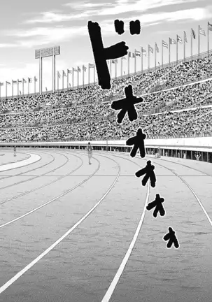 Olympia Kyklos Vol. 01-04