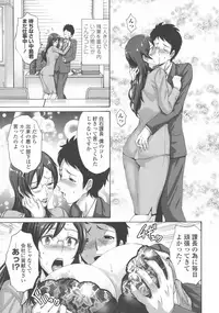 [Nishikawa Kou] Tomodachi no Haha wa Boku no Mono - His Mother is My Love Hole