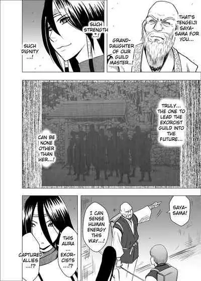 Shin Taimashi Kaguya 5