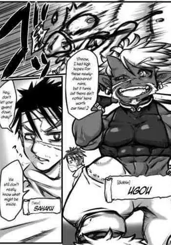 [kumaneko] Ko-Oni Zoku to Kaizo Zoku | The Goblin and the Kaizo [English] [WisdomWapiti]