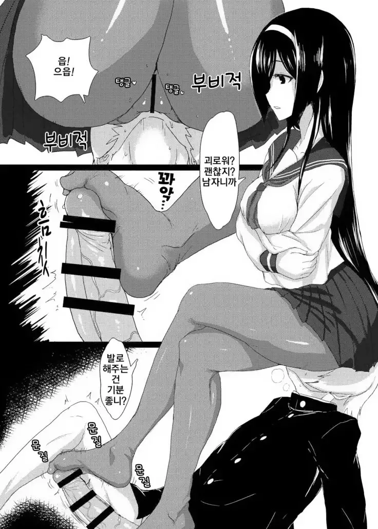 Welcome to IRISU FESTA!