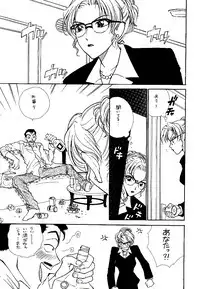 (C55) [Komansha] Meiinkei Cokan Winter '98 | Tomahawk Cokan (Detective Conan)