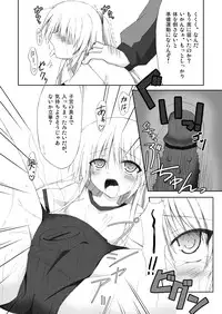 (C78) [Navy Blue (Shenleqizhen)] Angel fall. (Angel Beats!)