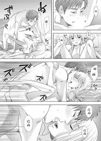 [Miyashita Kitsune] Otokonoko wa Ai o Uru ~ Kinki no Yakata~ 3 (♂BL♂ Love Love Comics) [Chinese] [瑞树汉化组] [Digital]