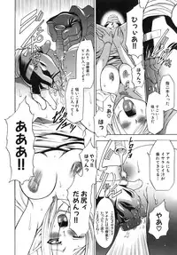 [Kouzuki Rio] Saiminjutsu de Kanojo o Midara ni Suru Houhou