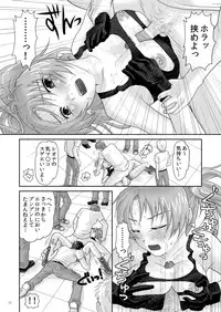 (C78) [Kuributon (Sakura Mafumi)] Nymphomania7～ Reona wa Kan (Digital) (King of Fighters)