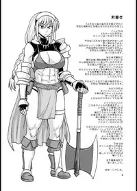 [Futanarun (Kurenai Yuuji)] Futanari Musume ga Ryouteashi o Kotei sarete Nando mo Kyouseiteki ni Shasei Saserareru dake no Hon [Digital]