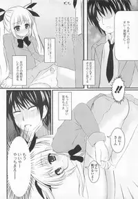 [Anthology] Josou Shounen Anthology – Mushiro, Gohoubi 2