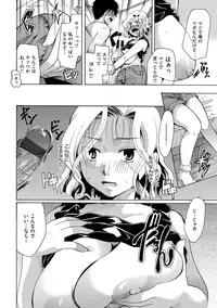 [Itou Ei] Hana no Saezuri [Digital]