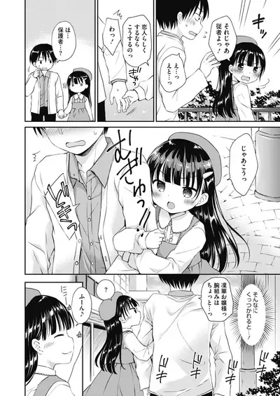 COMIC HOTMILK 2021-10