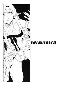 (C83) [Senpenbankashiki (DATE)] overwrite (Sword Art Online) [English] [world-three.org]