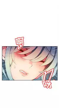 [Juder] Lilith`s Cord Ch.1-14 [Chinese]