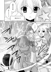 (C81) [chocolate Lv.5 (Dynamite moca)] Mahou Shoujo-kei Shounen Soushuuhen + Papa wa Josou Shita Boku ga Suki Mitai