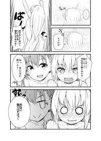 (C89) [Wasuraruru Tegami (Binsen)] Tonari no Satsuki (Kantai Collection -KanColle-)