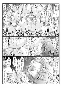 (C86) [STUDIO TRIUMPH (Mutou Keiji)] Astral Bout Ver.28 (RAIL WARS!)