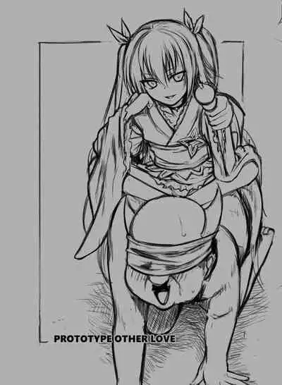 Prototype Other Love