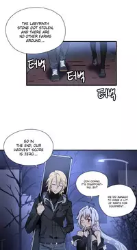 [Warpic] Narakarana Ch.0-22 [English] (YoManga) (Ongoing)