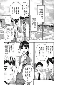 [Azuma Taira] Glossy body Maniacs [Digital]