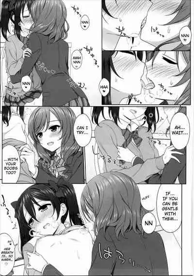 (SC2016 Summer) [39xream (Mikuta)] Nurui yo Magnetic toilet (Love Live!) [English] [Kuraudo]