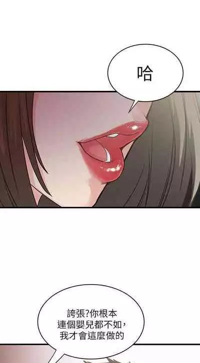 下女,初希