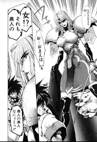 [Yuri Ai] HManga 1000Complex Sauzan Konpurekkusu