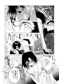 (C61) [Toko-ya (HEIZO)] The Great Escape! ~Toko-ya Shougyoushi Sairoku Shuu~