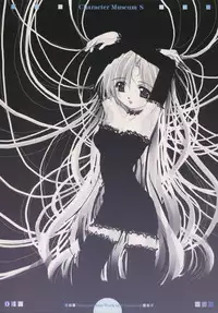 (C65) [PUSSY CAT (Oono Tetsuya)] Character Museum Sapphire (Please Teach! My Angel, Panic Kero Kero Kingdom)