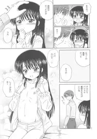 [Nikopondo (Aoyama Reo)] DG Vol.3 (Original)