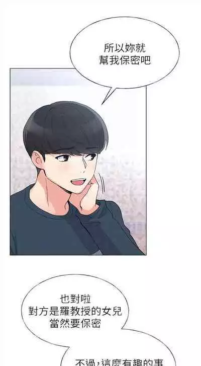 (周5)重考生 1-47 中文翻译(更新中)