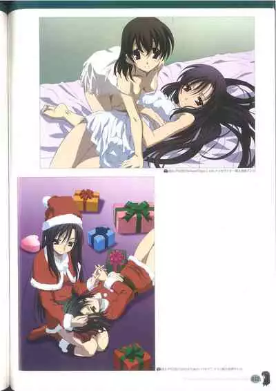 Cross Days Marugoto Katsura Kotonoha Graffiti