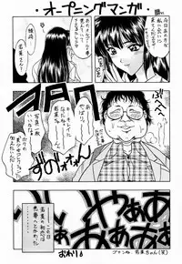 (C53) [Geiwamiwosukuu!! (Yuuki Tsukasa, Karura Shou, Tachi Tsubaki)] Sentimental Graffiti (Sentimental Graffiti)