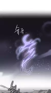 [Warpic] Narakarana Ch.0-22 [English] (YoManga) (Ongoing)