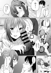 COMIC Anthurium 2017-11 [Digital]