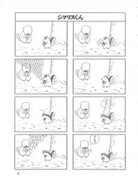 [Rhein no Mamori Shoukai (Kyokugeiteki Jiisha)] Antwerp 3 (Kimagure Orange Road, Sonic Soldier Borgman)