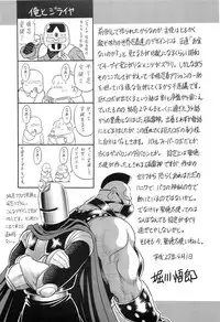 (COMIC1☆9) [Circle Taihei-Tengoku (Horikawa Gorou)] Himenin Hana Fubuki