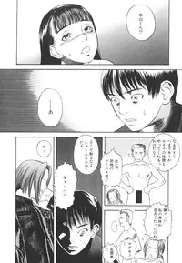 [Tenjiku Rounin] LOST 2