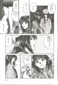 [Ryoh Yuuki] Amagakeru Toki no Shizuku