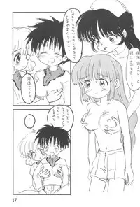 [Sanketsushuu (Sanzui)] maeba