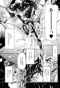 Comic Papipo 2007-06