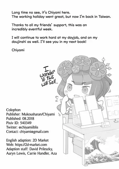 Oei Freeway | Ei Freeway