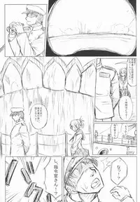 (C86) [Nanakorobi Yaoki (kinntarou)] Teitoku to Takao ga Rokaku sare mashita (Kantai Collection -KanColle-)