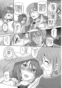 (COMIC1☆8) [OHTADO (Akitsu Nanao, Ohta Takeshi)] Abnormal Squeeze 2