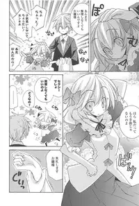 [Kumakou] Strawberry Pink