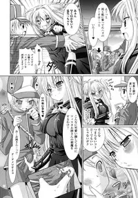 Comic Unreal 2007-10 Vol. 9