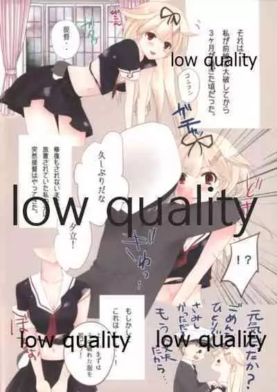 (C87) [Tori Seisakusho (Torii)] Kyou mo Koko de Matteru (Kantai Collection -KanColle-)