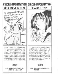 [Anthology] From the Moon 4 (Bishoujo Senshi Sailor Moon)