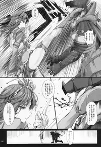 (C89) [UDON-YA (Kizuki Aruchu, ZAN)] Monhan no Erohon G★★★3 11→14 + Omakebon Soushuuhen (Monster Hunter)