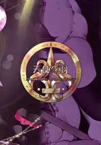 [Angelic Feather (Land Sale)] Doushite Flan no Hou ga Ninki Nanoyo! (Touhou Project) [Digital]