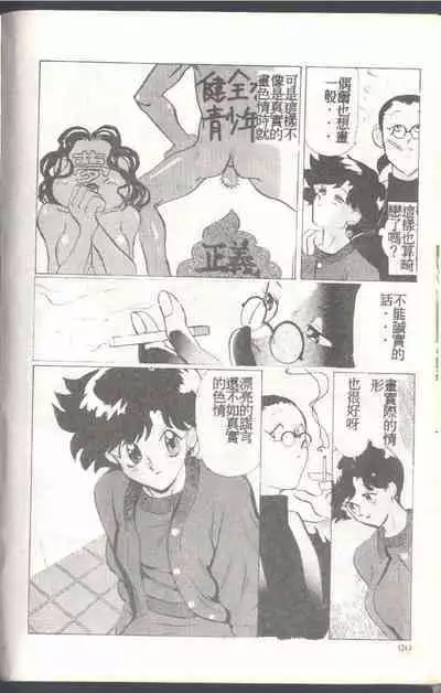 Mrs. Collection Vol. 1