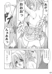 (CR35) [EXtage (Minakami Hiroki)] EXtra stage vol. 13 (Fate/stay night)